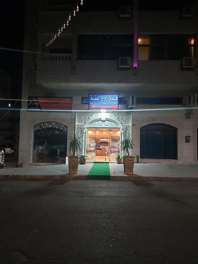 Zuwwar Aqaba Hotel